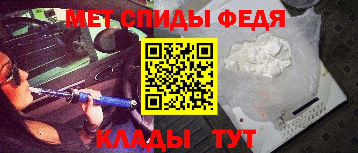 Сибай  Амфетамин 98%  Амфетамин  Вход с VPN 