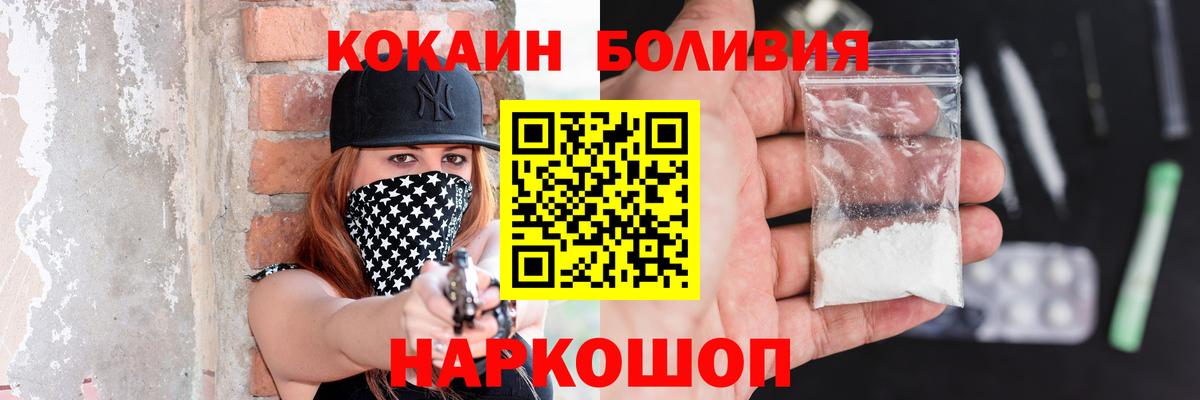 Сибай  Бошки Шишки  Меф МЯУ МЯУ кристаллы  Вход с VPN  ГАШИШ 