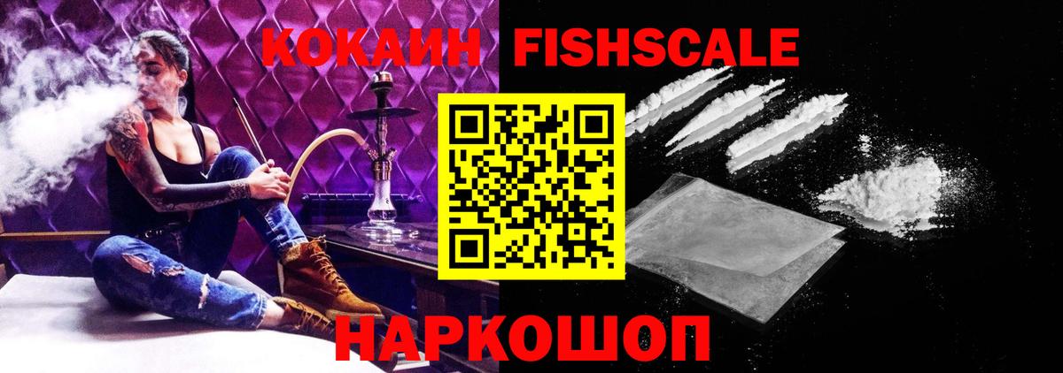 где можно купить наркотик  КОКАИН Колумбийский  Cocaine 97%  Вход с VPN  Сибай 