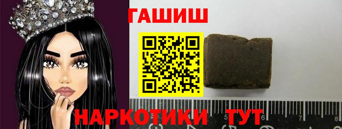 Сибай  Гашиш Ice-O-Lator  Вход с VPN  Гашиш  Гашиш AMNESIA HAZE 
