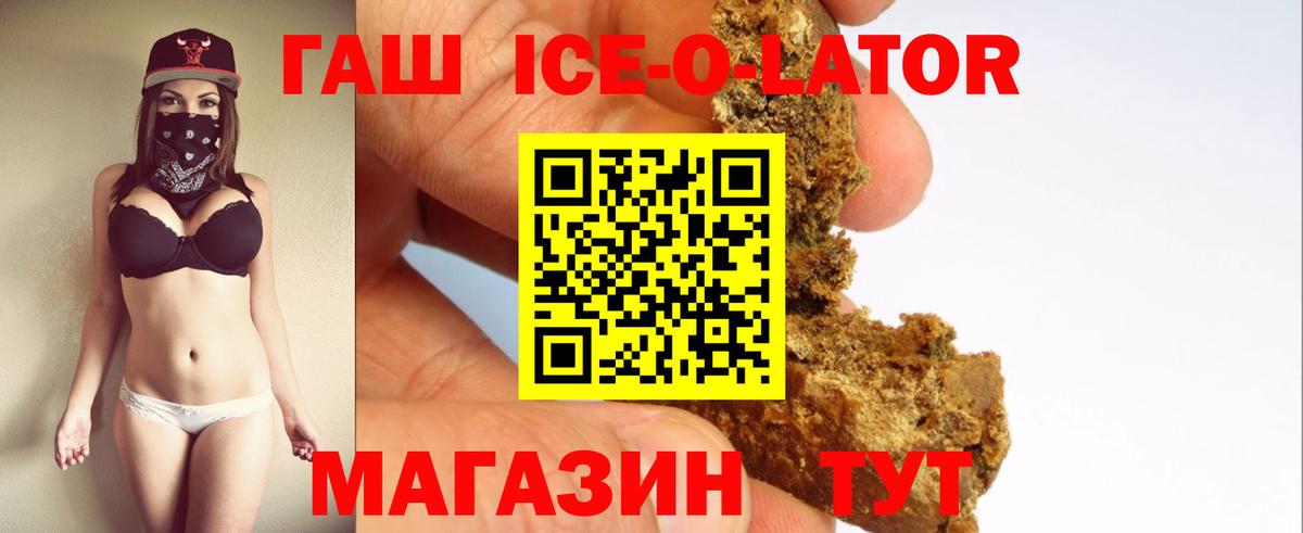 ГАШИШ 40% ТГК Сибай
