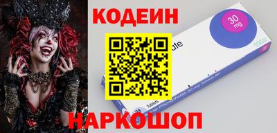 эйфоретик Рузаевка