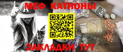 эйфоретик Рузаевка