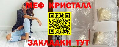 амфетамин Пугачёв