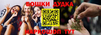 эйфоретик Рузаевка