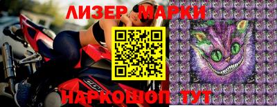 марки nbome Рыбинск