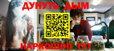 дурь Пыть-Ях