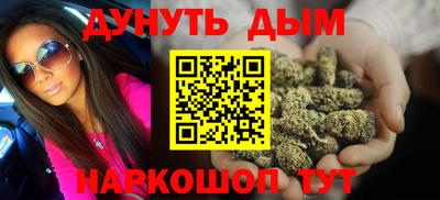 марки nbome Рыбинск