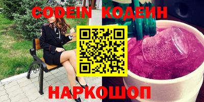 спиды Рязань