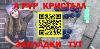 марки nbome Рыбинск
