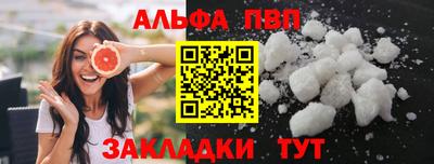 марки nbome Рыбинск
