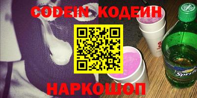 эйфоретик Рузаевка