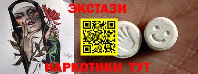 спиды Рязань
