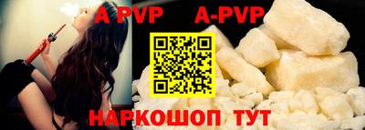 эйфоретик Рузаевка