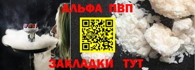 спиды Рязань