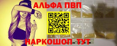 дурь Пыть-Ях