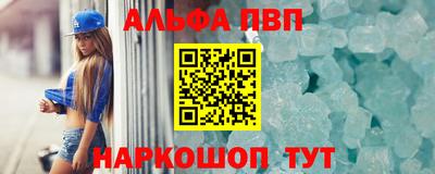эйфоретик Рузаевка