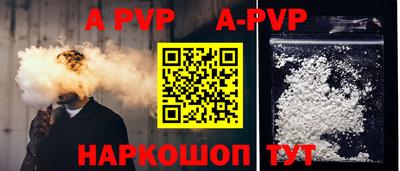 дурь Пыть-Ях