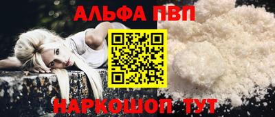 амфетамин Пугачёв