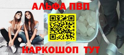 эйфоретик Рузаевка