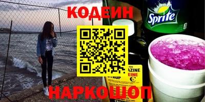 марки nbome Рыбинск