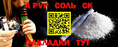 марки nbome Рыбинск