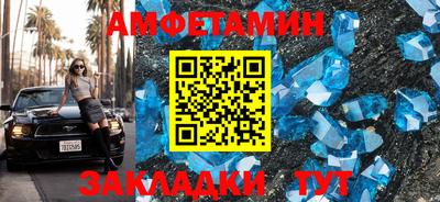герыч Пушкино