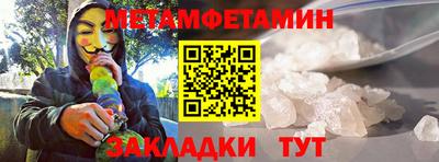 спиды Рязань