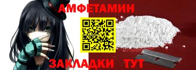 эйфоретик Рузаевка