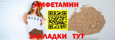 марки nbome Рыбинск