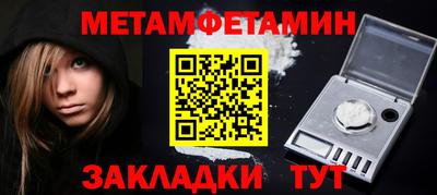 спиды Рязань
