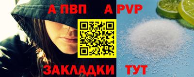 эйфоретик Рузаевка