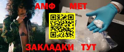 марки nbome Рыбинск