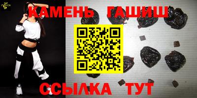 герыч Пушкино