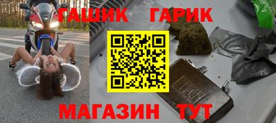 марки nbome Рыбинск