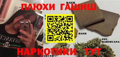 амфетамин Пугачёв