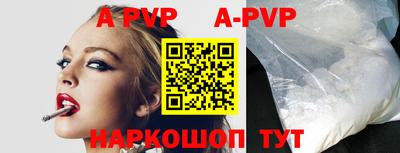 марки nbome Рыбинск