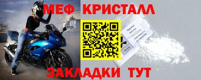 марки nbome Рыбинск