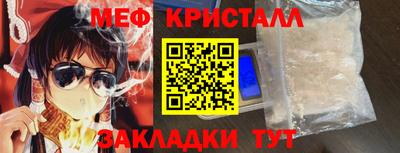 марки nbome Рыбинск