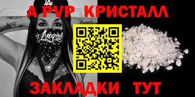 спиды Рязань