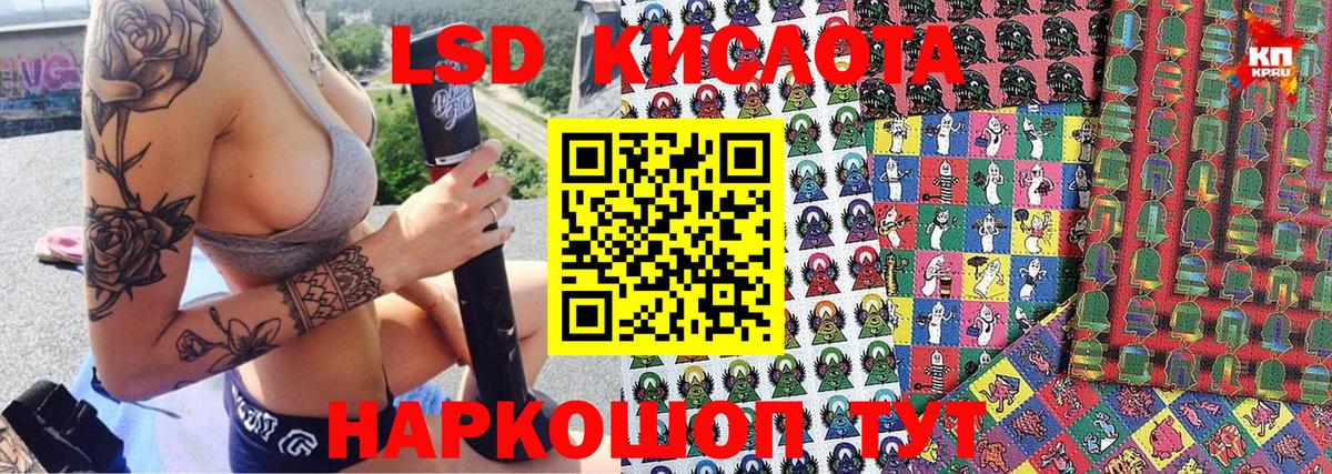 Сибай  Марки N-bome  Марки 25I-NBOMe 1500мкг  Вход с VPN  Марки 25I-NBOMe 1500мкг 
