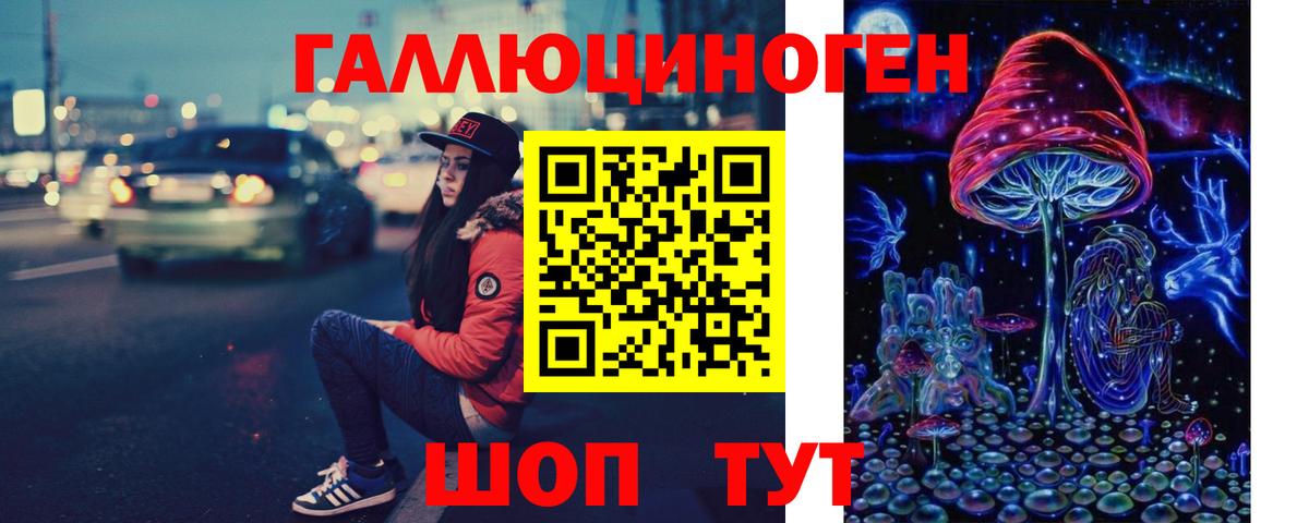 Галлюциногенные грибы GOLDEN TEACHER Сибай